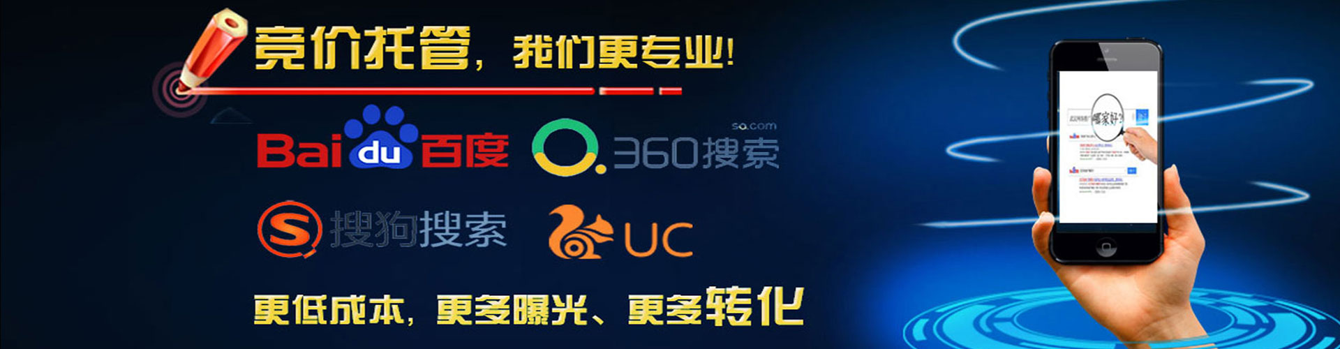 泾源百度竞价包年